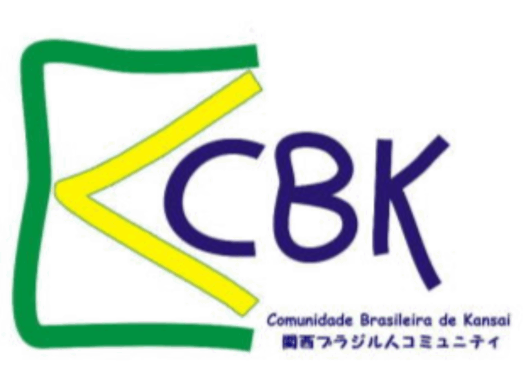 Novo Site da CBK!