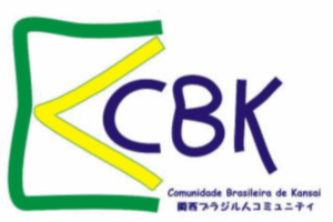 Novo Site da CBK!